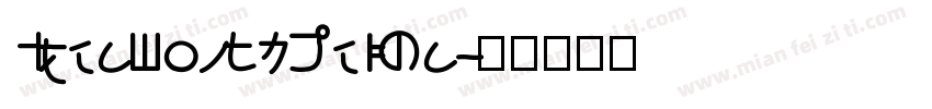 IdeaFonts HeiKa字体转换